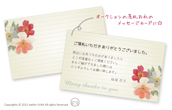 テンプレート版　メッセージカード　水彩のお花《ピンク系》
